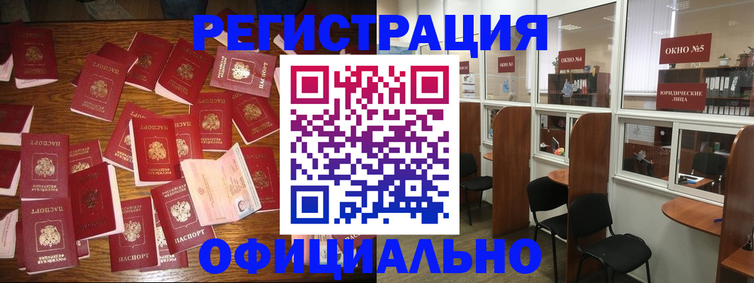 пропишу в квартире в Лесозаводске